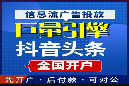 SEM竞价专员成功案例：从失败中学习