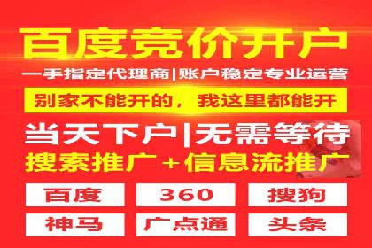 信息流广告公司案例解析：提升广告转化率策略