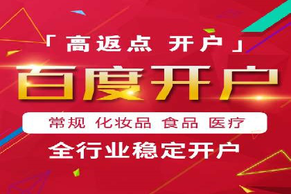 互联网+推广开户案例深度解析